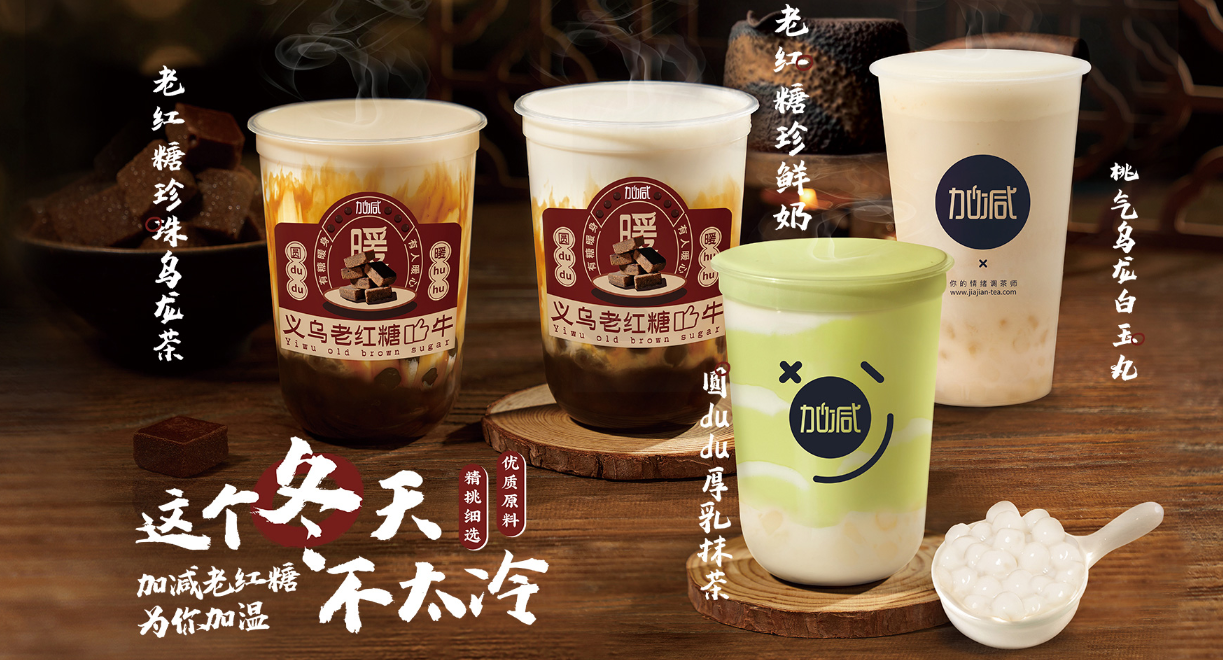 G22恒峰茶饮：茶饮市场这么火爆，为何你的奶茶店不赚钱