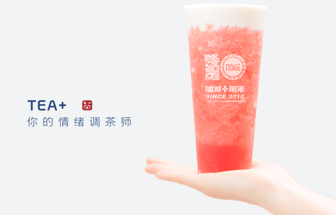 G22恒峰奶茶